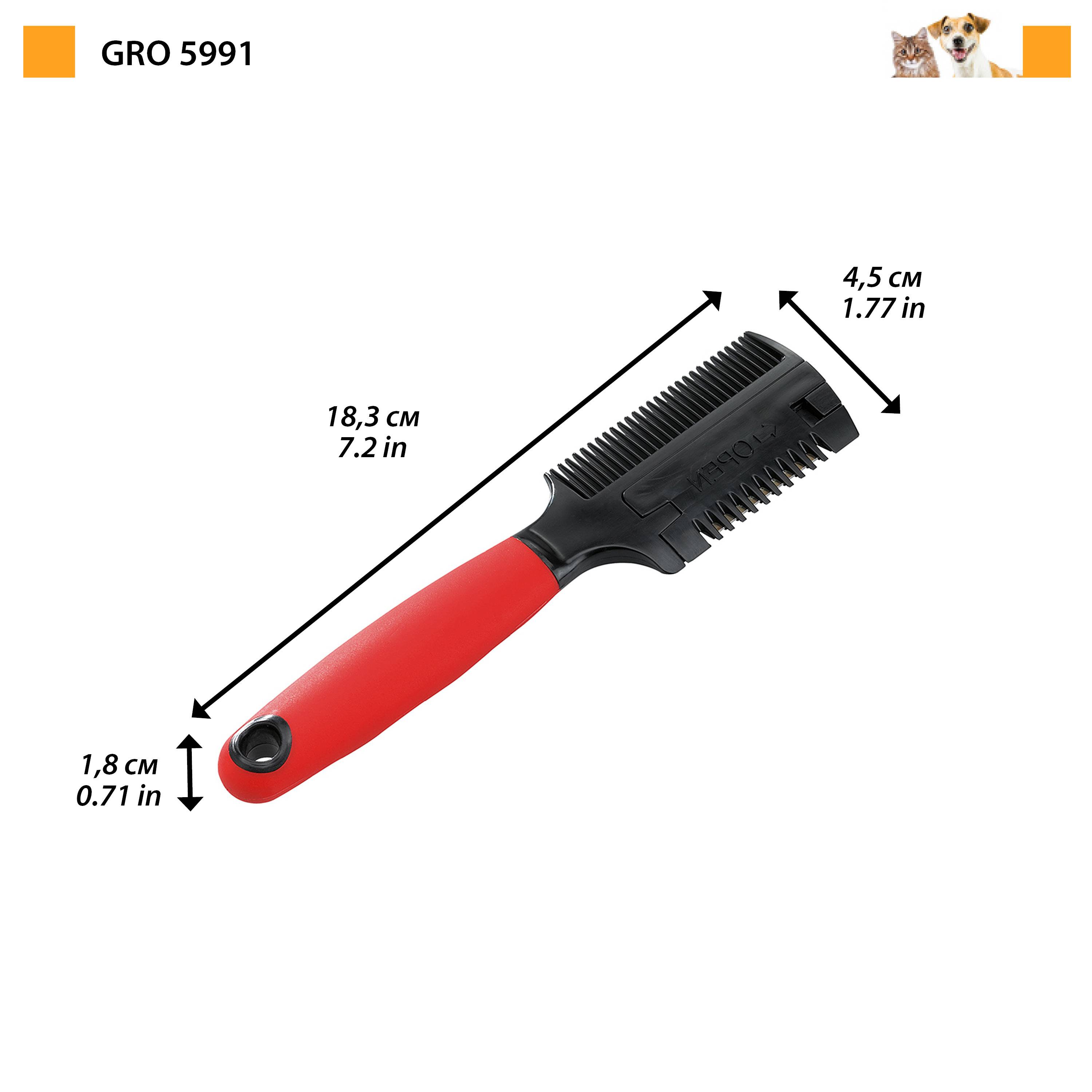 Ferplast - Ferplast Peigne double avec rasoir pour chiens GRO 5991, 18,3 x 4,5 x h 1,8 cm - Image 2