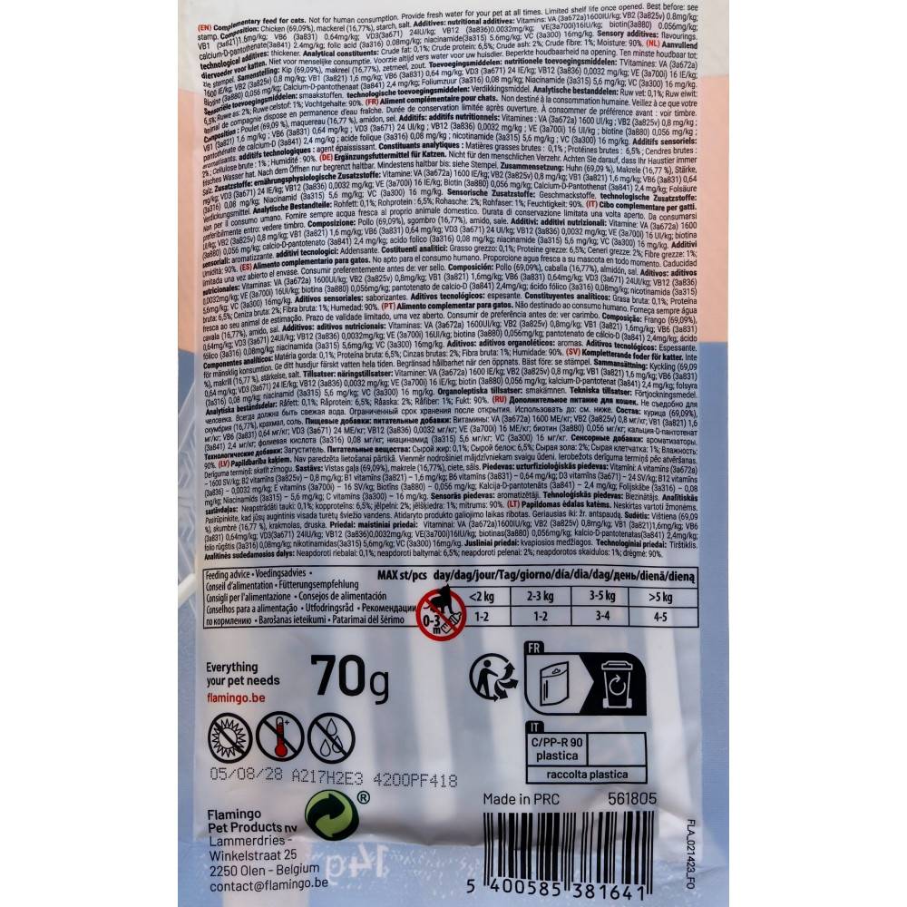 Friandise Deli Yumm Pâté Anti-stress au Poulet et Poisson 5 x 14 g (70 g) pour Chat - Image 5