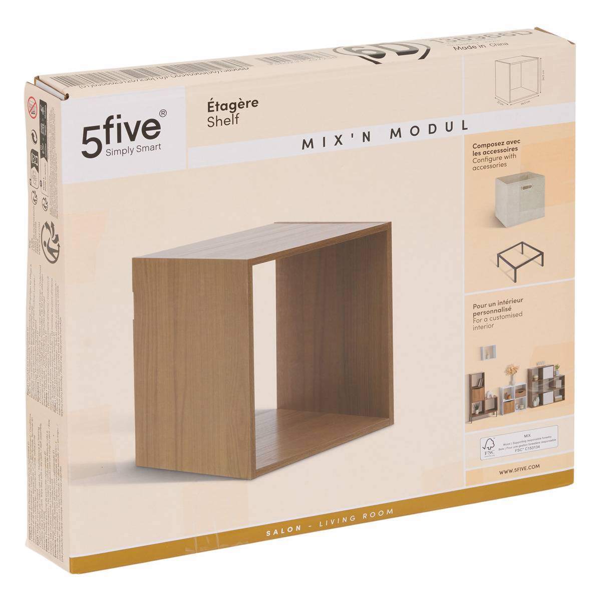 Étagère Mix'N Modul 1 case carré marron - 5five - Image 2