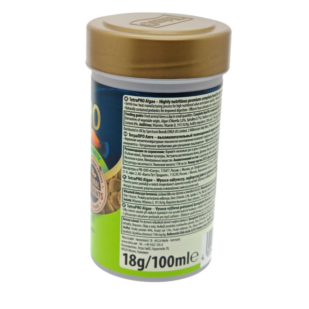 Tetra - TetraPRO Algae 100 ml aliment complet pour poisson - Image 5
