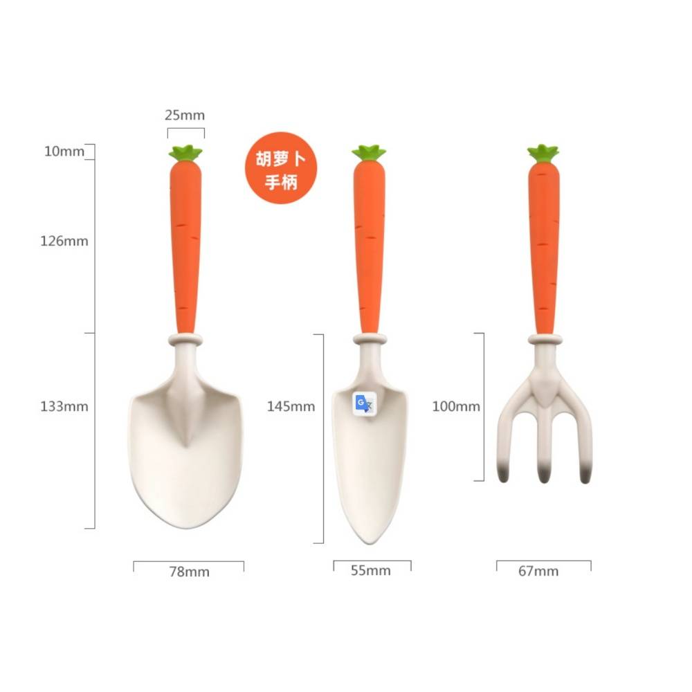 Kit jardinage enfant - Pelle + râteau plastique - Outils légers pour plantations - Living123 - Image 2