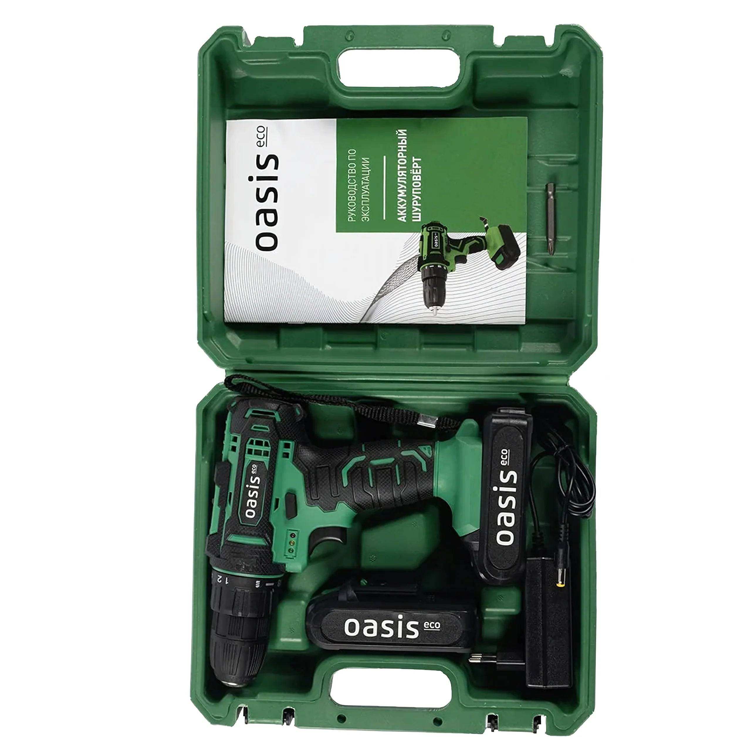 Entrepotbrico - Coffret Visseuse sans fil avec LED 2 batteries 18 V 1,5 Ah - Image 5