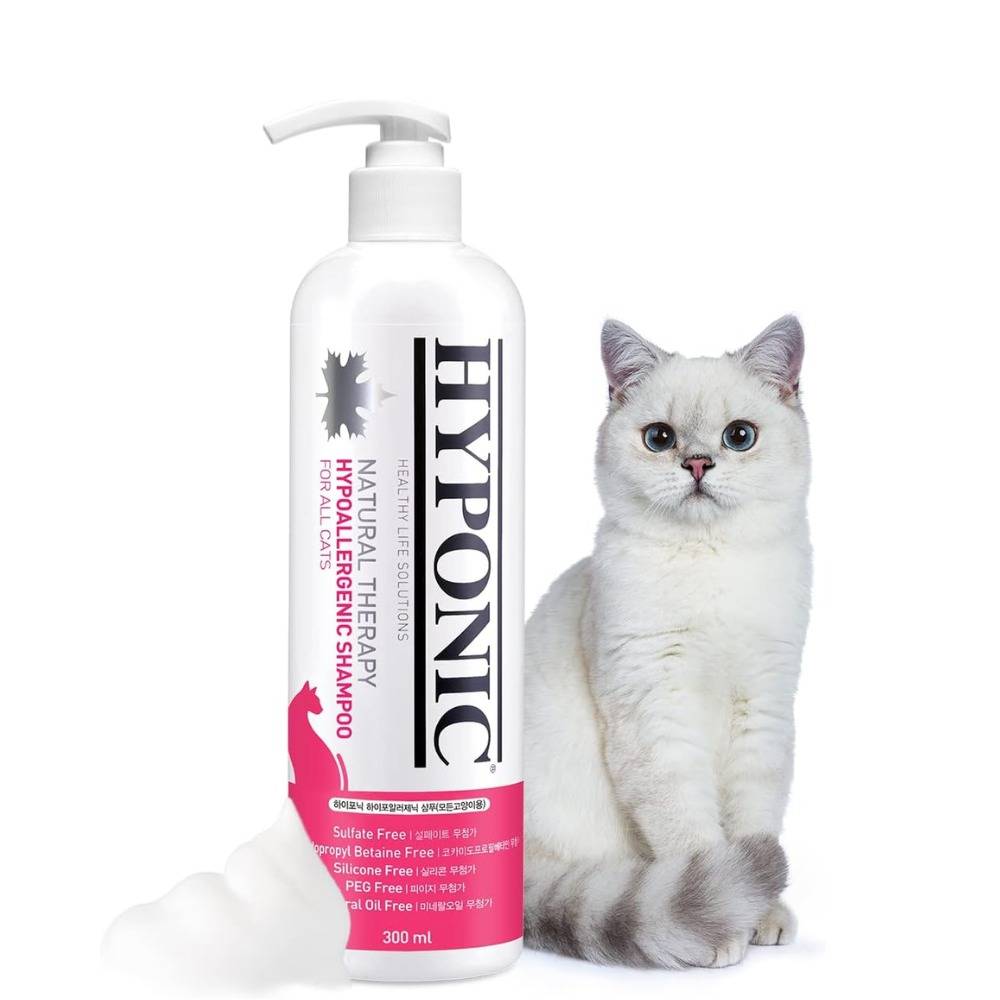 Shampoing naturel et hypoallergénique pour chats 300 ml HYPONIC - Image 3
