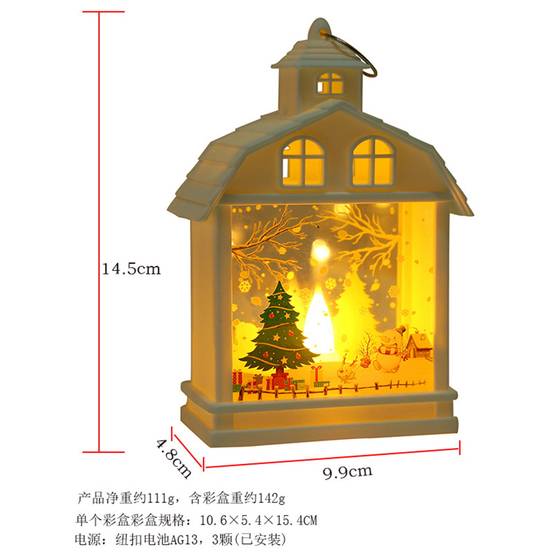 Lanterne de décoration d'arbre de Noël vintage 1 pièce, lustre de Noël à piles, décoration de Noël, lumière chaude (piles incluses) - Image 2