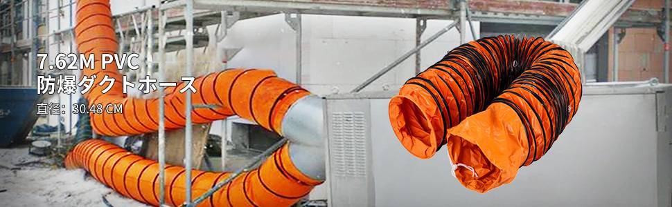 VEVOR Tuyau PVC 25 pi, gaine ventilation flexible 12 po, antideflagrant. Usines. - Image 8