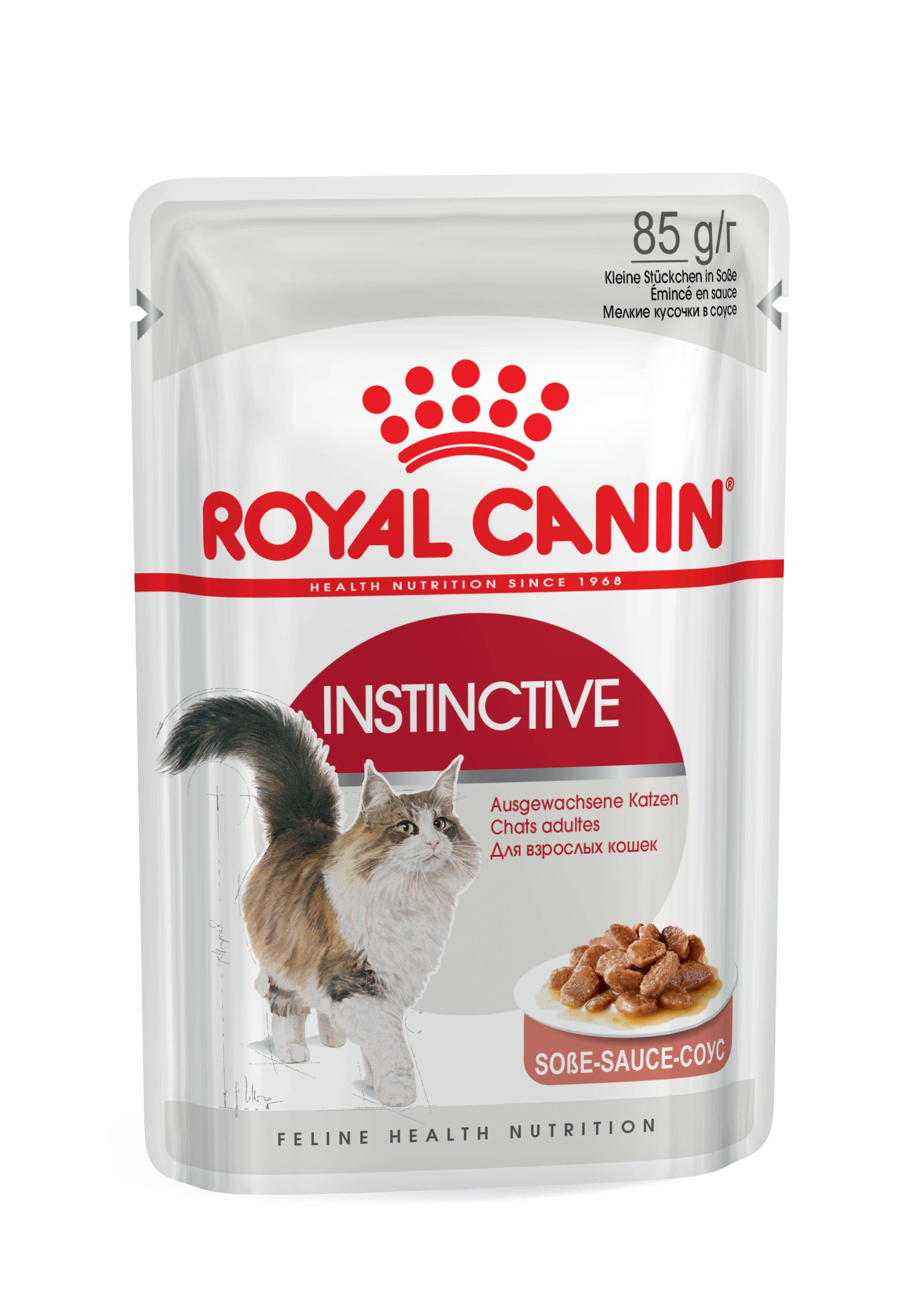 Royal Canin - Nourriture Chat ROYAL CANIN - Image 1