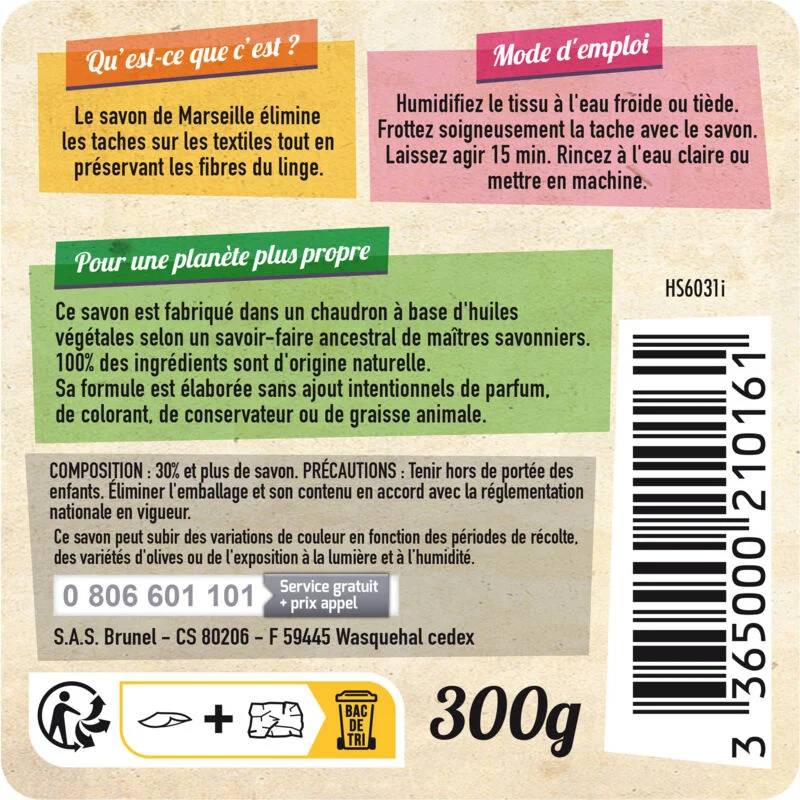 Starwax - SAVON DE MARSEILLE A L'HUILE D'OLIVE 300G - Image 4