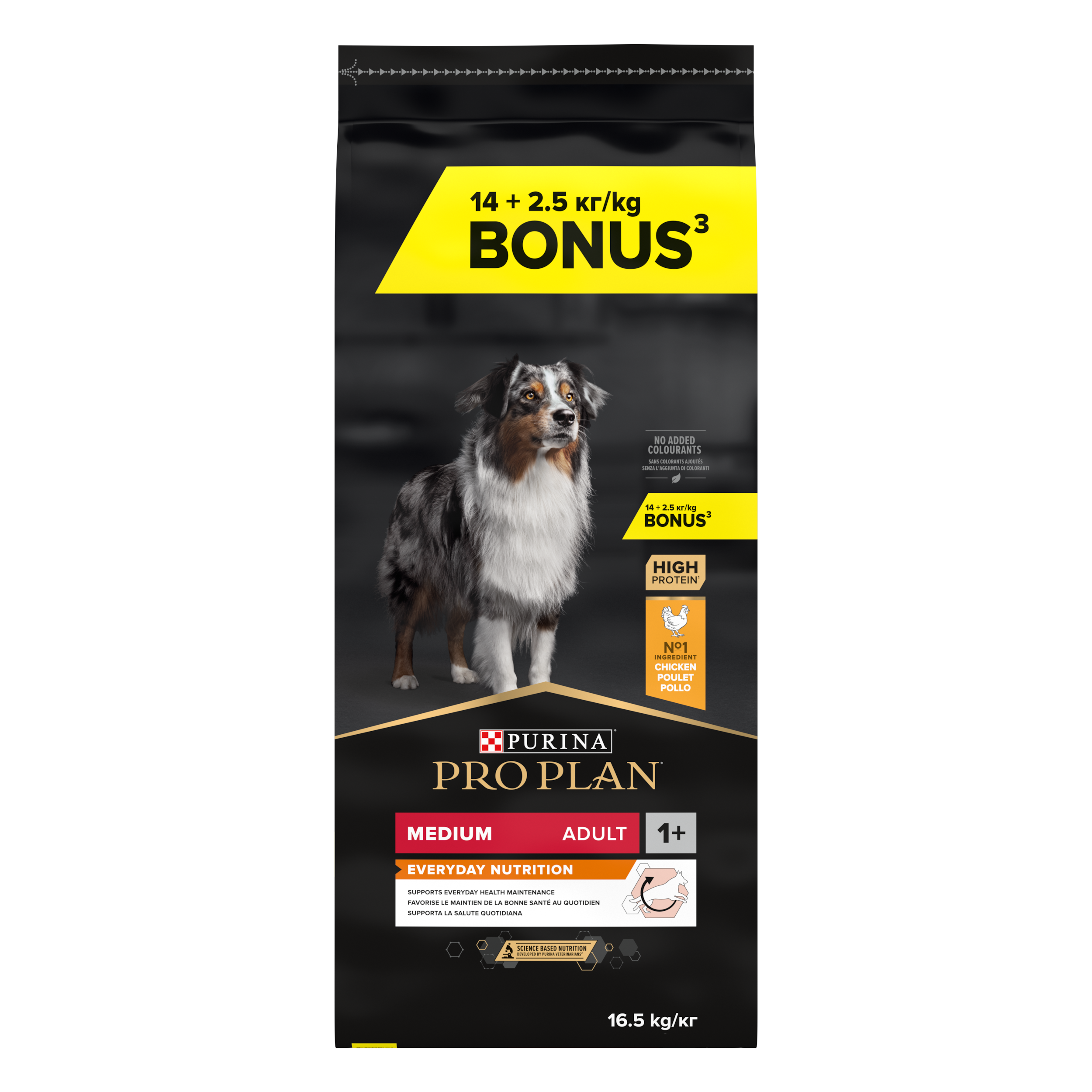 Purina Pro Plan - Croquettes chien Adulte Medium OptiBalance 14KG + 2,5KG gratuits - PRO PLAN - Image 12