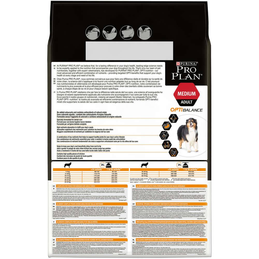 Purina Pro Plan - Croquettes chien Adulte Medium 3 kg - PRO PLAN - Image 18