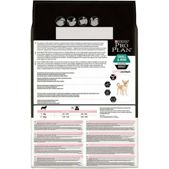 Purina Pro Plan - Croquettes chien Adulte Peau Sensible Saumon 3 kg - PRO PLAN - Image 4