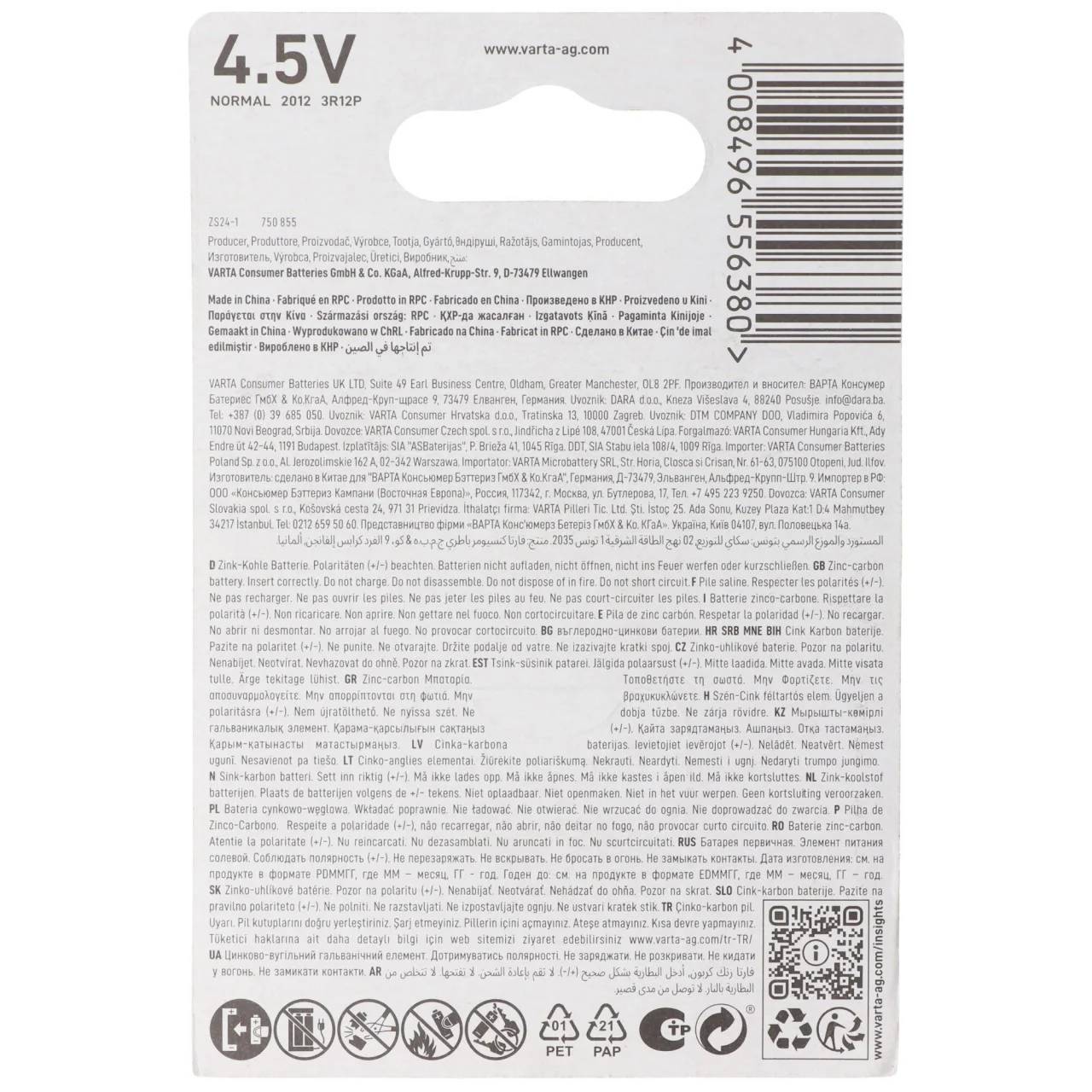 Pile Saline Plate 3LR12 – VARTA - Image 3