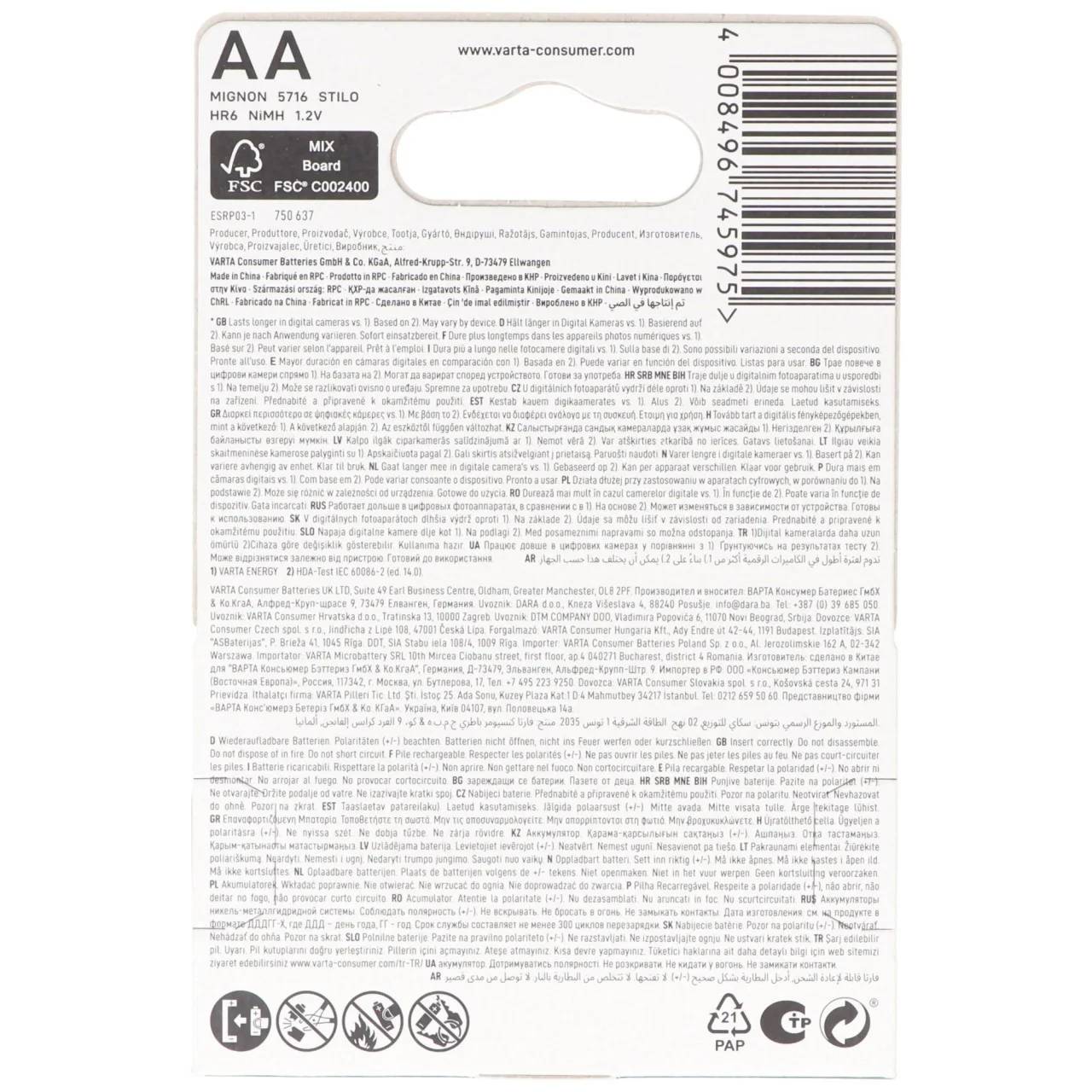 Piles Rechargeables LR06 2600mAh AA VARTA - Image 3